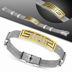 Bracelet en acier inoxydable filet motif clef grecque doré