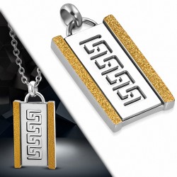 Pendentif rectangulaure en acier inoxydable avec clé grecque découpée et bord sablé