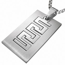 Pendentif homme clé grecque plaque